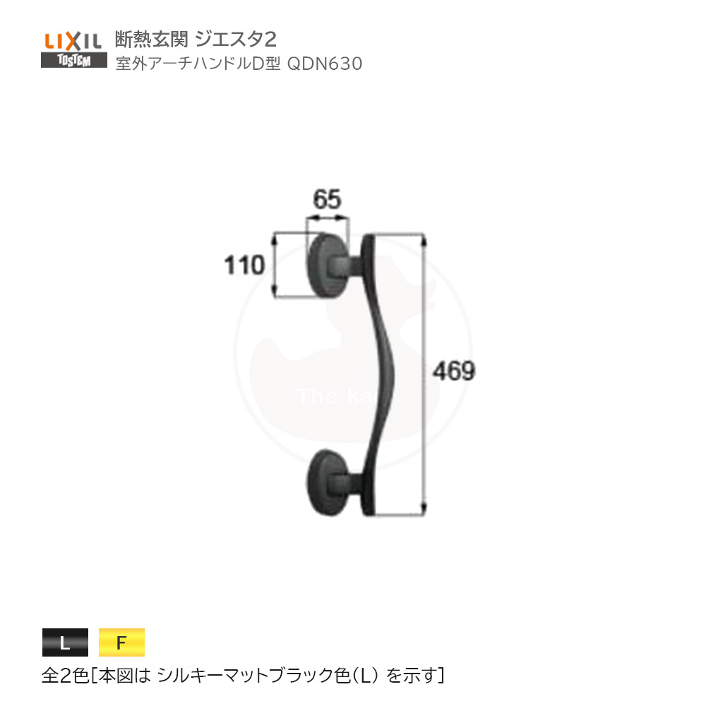 楽天市場】トステム 把手セットV ZDC156C ブラック系色 DT40 左右兼用