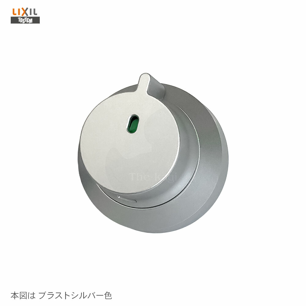 楽天市場】TOSTEM Newセキュリティ電動サムターンセット ZDF*102 (ZDE