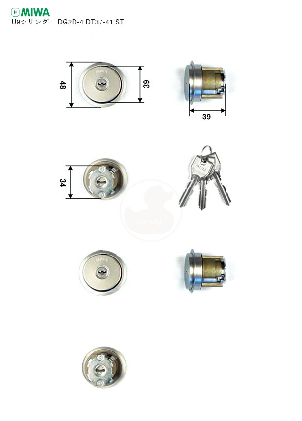 【7/26 01:59迄 エントリーでP10倍】MIWA U9 DG2D-4.KNCY 扉厚37-41mm ST シルバー色 キー3本付 DG2D-4用 U9シリンダー 2個同一キー【美和ロック ミワ メンテナンス部品】|THE・KAGI堂