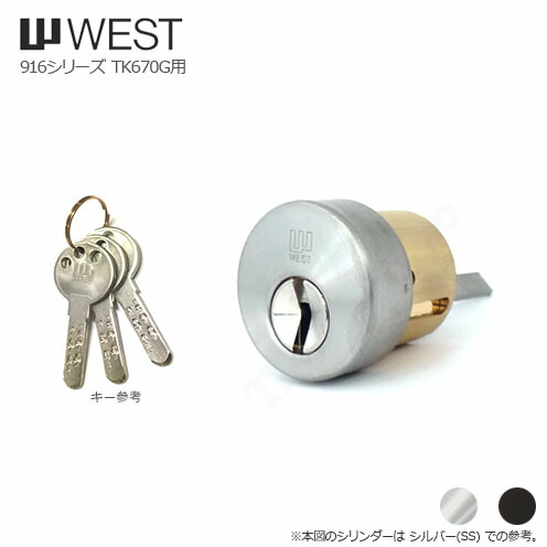 楽天市場】【当店限定!!毎日ポイント10倍】[2ロックセット] WEST
