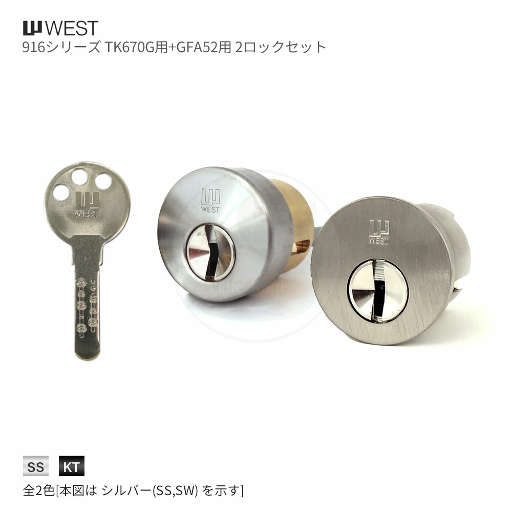 楽天市場】WEST Y15 錠ケース バックセット51mm 左右勝手兼用 ミサワホーム向け ガードロック錠 Y15-R0 BS51【ウエスト  メンテナンス部品】 : THE・KAGI堂