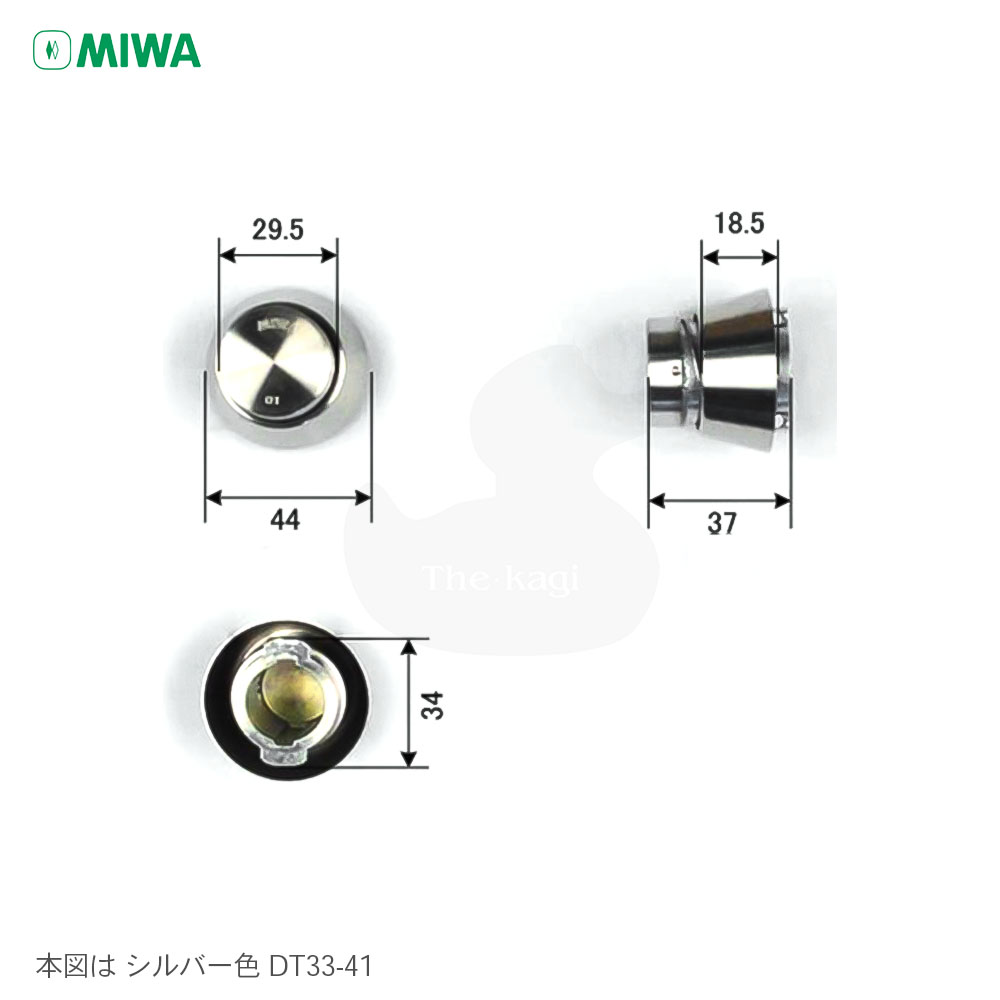 楽天市場】キーアウト SM-12 鍵穴カバー式 簡易補助錠 各社本締錠