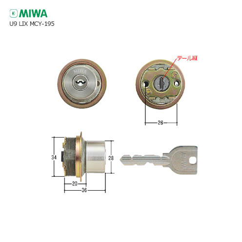 【楽天市場】[2ロックセット] MIWA U9 TE0-HSV.CY ST シルバー色
