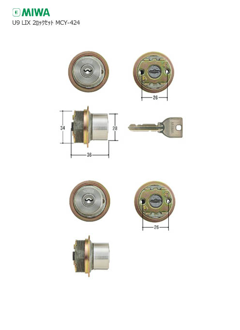 楽天市場】[2ロックセット] MIWA PR TE0.CY ST シルバー色 キー6本付