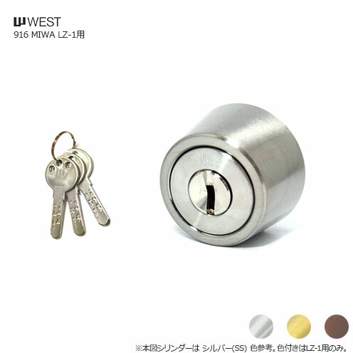 楽天市場】三和スイッチボックス SB錠 KR-78 キー2本付【K