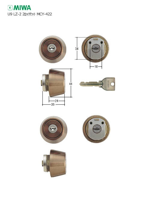楽天市場】[2ロックセット] MIWA U9 LZ1.CY 扉厚28-34mm HG シルバー色