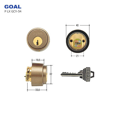 GOAL P-LX 5 80 シルセット 扉厚29-43mm アンバー色(ブロンズ系) キー3本付 LXタイプ用 6ピンシリンダー【GCY-54】【ゴール メンテナンス部品】