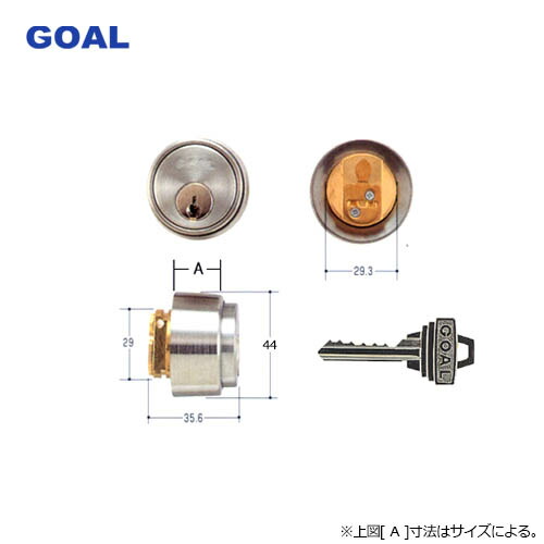 GOAL PH 5 シル仕掛ける しろがね色色 足懸かり3本付 なおなお書き手合い PH用 6いの一番円柱【GCY-35】【決勝点 検査と修理部分品】