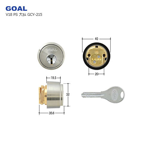 【4/17 09:59迄 全品P10倍】GOAL V-PS 5 ス25 シル 扉厚25-38mm シルバー色 キー3本付 PSタイプ 大カム用 V18シリンダー【GCY-215】【ゴール メンテナンス部品】