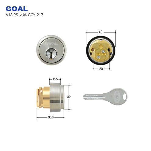 【4/17 09:59迄 全品P10倍】GOAL V-PS 5 ス38 シル 扉厚38-48mm シルバー色 キー3本付 PSタイプ 大カム用 V18シリンダー【GCY-217】【ゴール メンテナンス部品】 8,791円