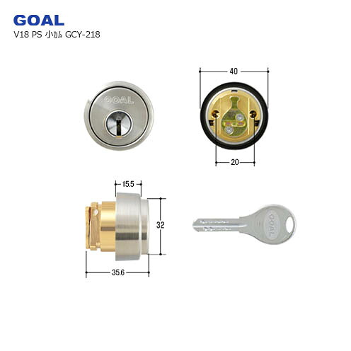 【4/17 09:59迄 全品P10倍】GOAL V-PSD 5 ス38 シル 扉厚38-48mm シルバー色 キー3本付 PSタイプ 小カム用 V18シリンダー【GCY-218】【ゴール メンテナンス部品】