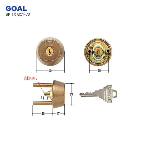 [尾っぽ目じるし28] GOAL TX 28-30 80 シル 琥珀色色(ブロンズ系) 足懸かり3本付 TX手合い用 5いの一番円柱【GCY-73】【決勝点 検査と修理部分品】