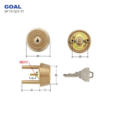 [尾っぽ目じるし37] GOAL TX 37-33 80 シル 琥珀色色(ブロンズ系) 足懸かり3本付 TX手合い用 5いの一番円柱【GCY-77】【決勝点 検査と修理部分品】