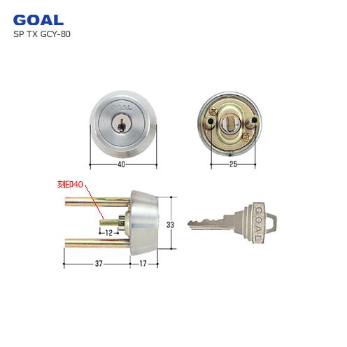 【新品タグ付】 CREOLME フリンジシャギーコート 楽天市場】ゴール社V-18 TX,TTX対応シリンダーgoal-cy-2290(GCY