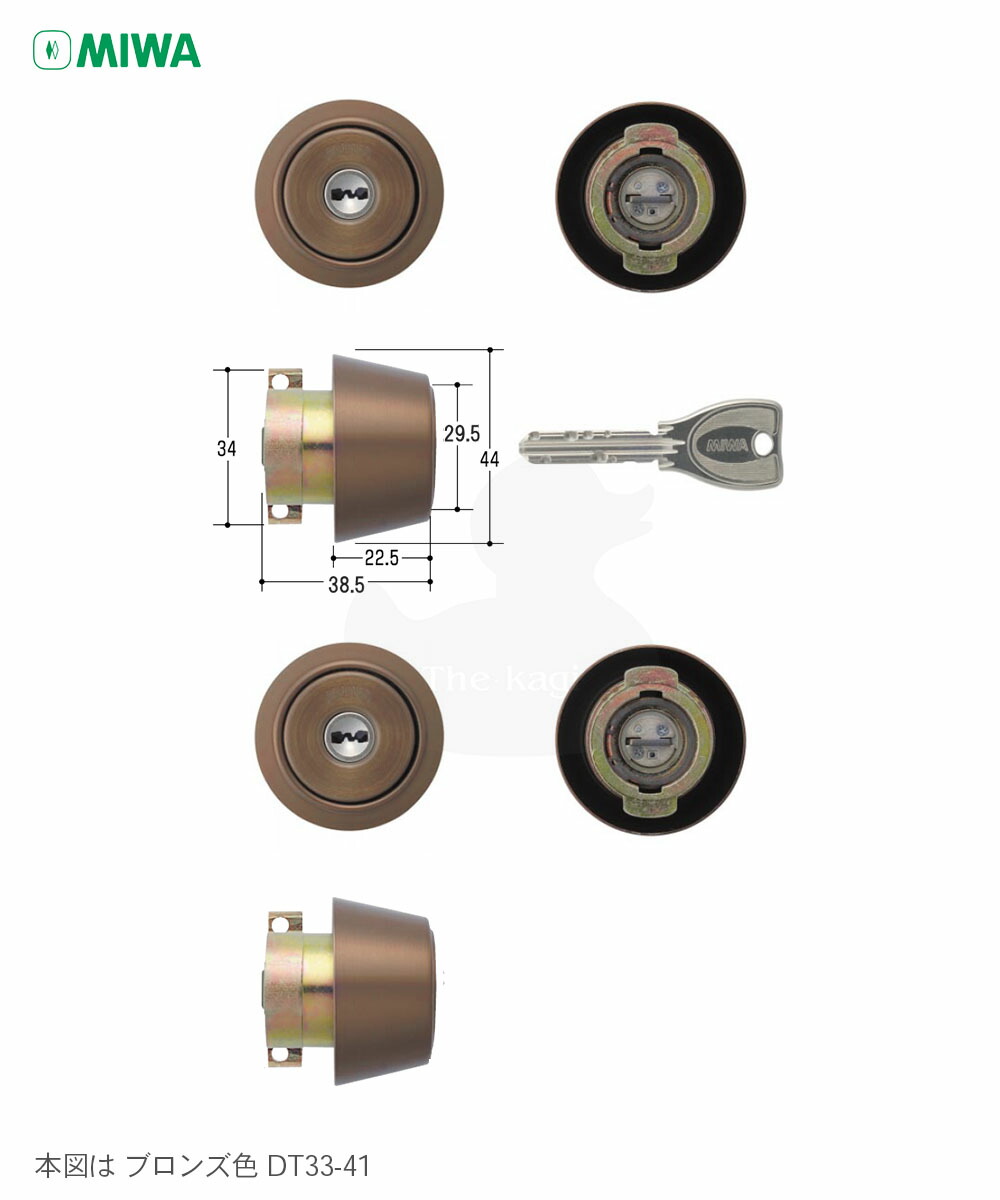 Myy出品 楽天市場】[2ロックセット] MIWA PR(G3) DV-J.CY キー6本付 LAタイプ