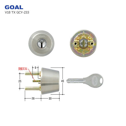 GOAL V-LX5 シリンダー 8個セット GOALシリンダー ゴール V-LX 5 11シルセット 扉厚29〜43mm 鍵