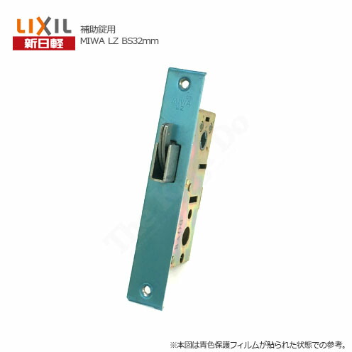 楽天市場】【12/1限定!! 全品P10倍】新日軽 ハンドルセット S8DL1483