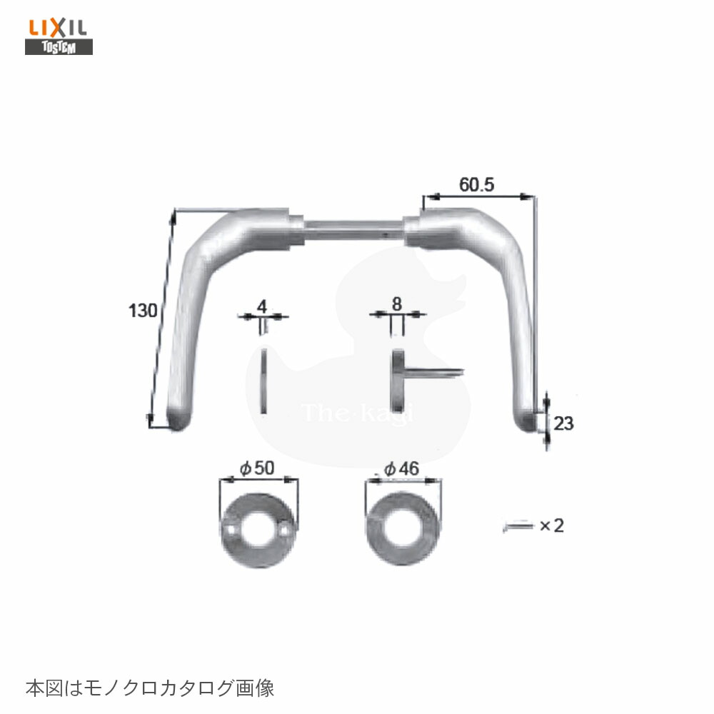 楽天市場】トステム レバーハンドル把手セット ZDA230 シルバー色 左右