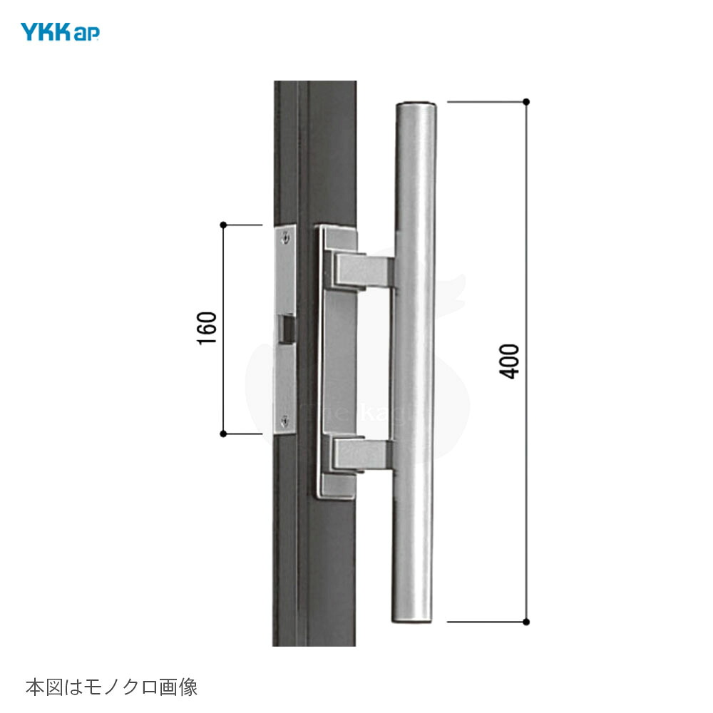 【7/26 01:59迄 エントリーでP10倍】YKK プッシュプルハンドル HH2K-17479 BS35mm 扉厚34mm 左右勝手兼用 玄関 店舗ドア[DH=1997] GOAL製【YKK AP メンテナンス部品】｜THE・KAGI堂