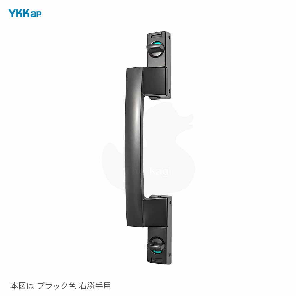 【4/10 01:59迄 全品P10倍】YKK プッシュプルハンドル HH5K-15581(左) / HH5K-15580(右) 玄関 スマートドア用 室内ハンドル ストレート【室内ハンドル21型 ALPHA EC-Z1 EC-Z2 / EC-Z1 EC-Z6】【YKK AP メンテナンス部品】