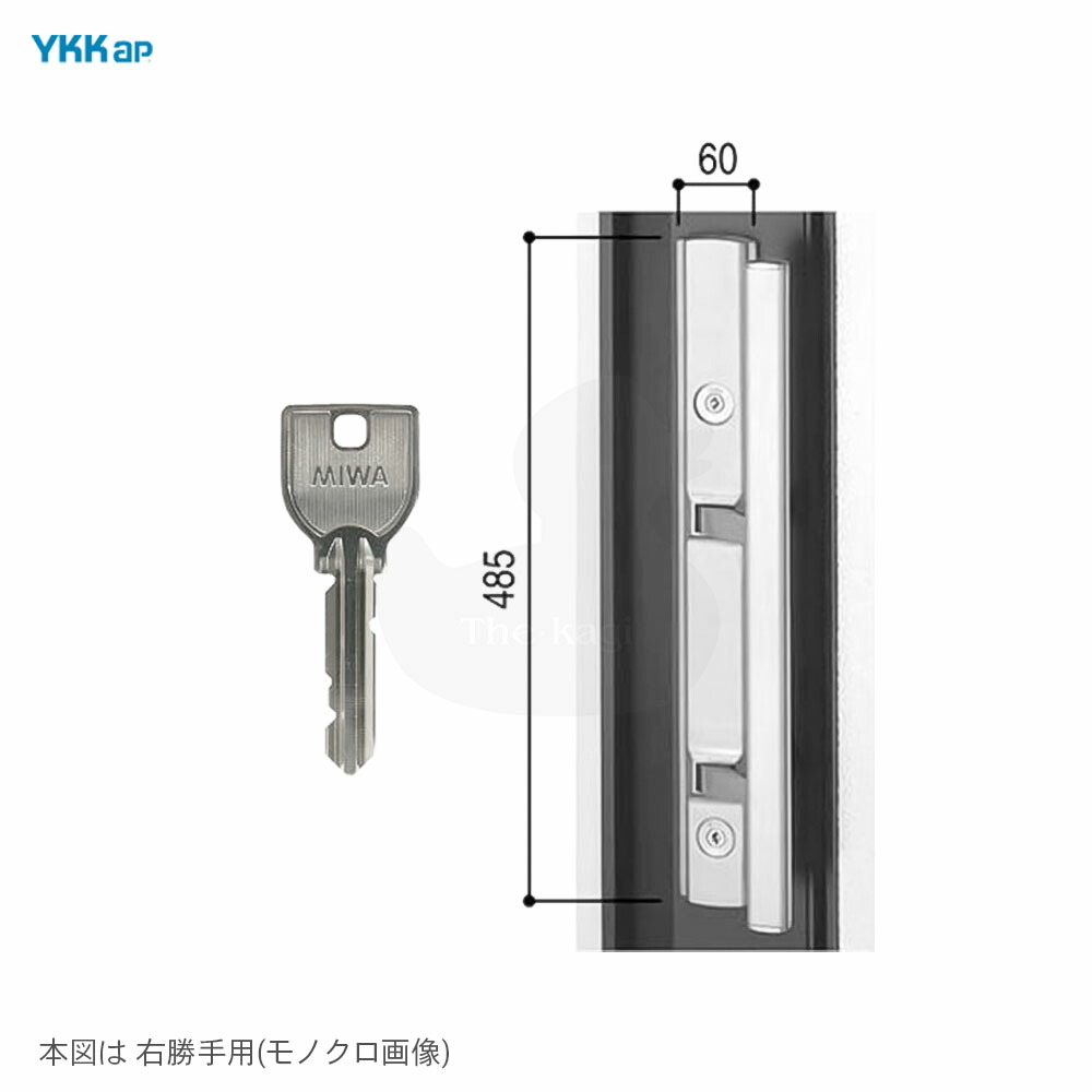 【6/11 01:59迄 全品P10倍】YKK プッシュプルハンドル HHJ-0272U9(左) / HHJ-0270U9(右) BS76粍 扉厚40.4粍 足がかり3本付 入り口・入口 プッシュプル錠書き割り MIWA U9操作手順 錠容れもの付【YKK AP 検査と修理部分品】