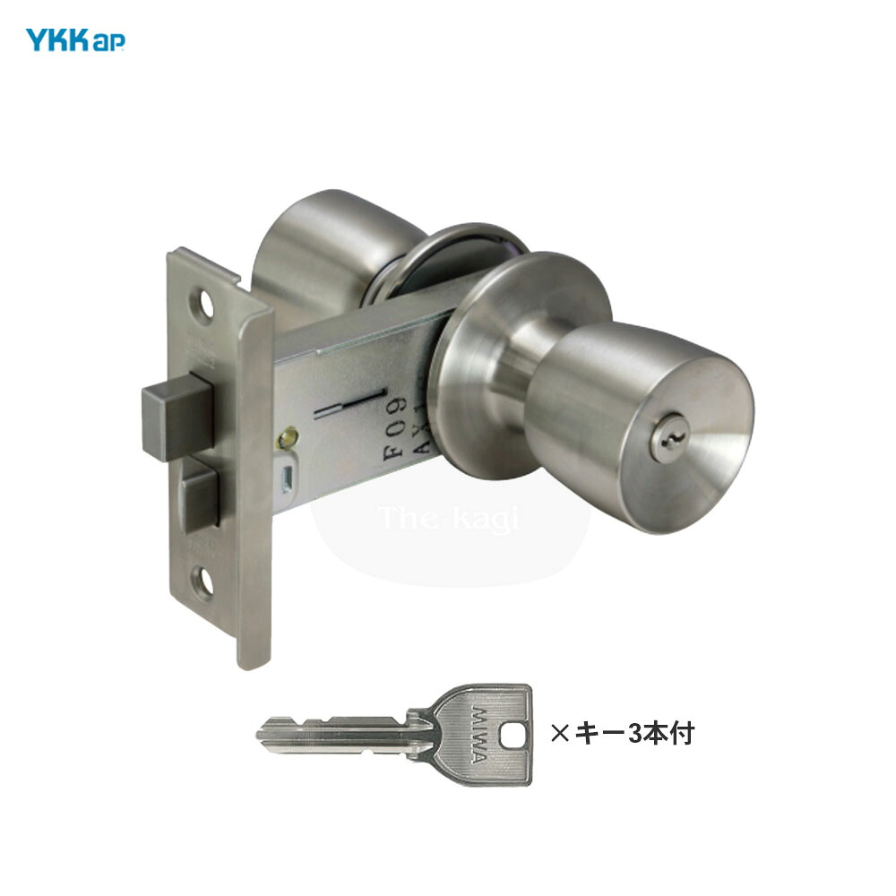 【7/26 01:59迄 エントリーでP10倍】YKK ドアノブ HHJ-0305U9 扉厚26mm BS100mm キー3本付 左右勝手兼用 握り玉錠セット MIWA U9シリンダー仕様【YKK AP メンテナンス部品】｜THE・KAGI堂