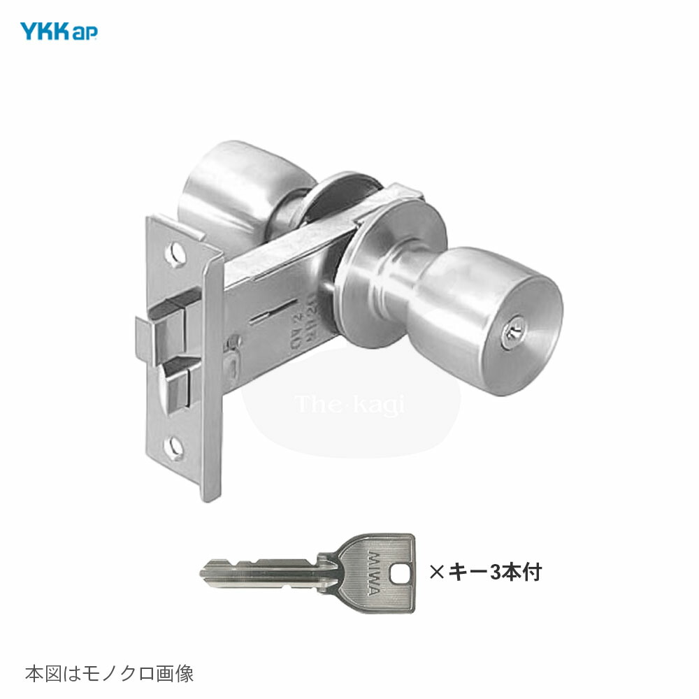 【4/17 09:59迄 全品P10倍】YKK ドアノブ HHJ-0425U9 扉厚26mm BS100mm キー3本付 左右勝手兼用 勝手口 握り玉錠セット MIWA U9シリンダー仕様【YKK AP メンテナンス部品】