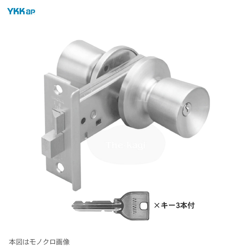 YKK 部屋の入り口ノッブ HHJ-1378U9 扉厚30粍 BS100粍 足懸かり3本付 決定づける我が強い兼用 部屋の入り口 手持ち部分玉錠仕掛ける MIWA U9円柱遣りかた【YKK AP 検査と修理部分品】