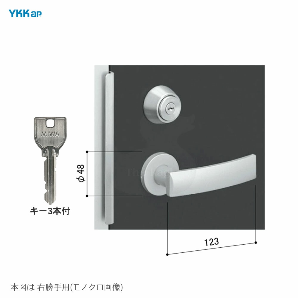 YKK レバーハンドル錠セット HH3K-15892(左) / HH3K-15891(右) BS64mm 扉厚36mm キー3本付 玄関 MIWA U9仕様 錠ケース付(箱デッド)【YKK AP メンテナンス部品】