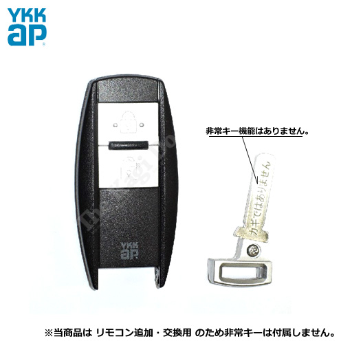 楽天市場】YKKap NewポケットKey用 交換シリンダーセット YS HH5K