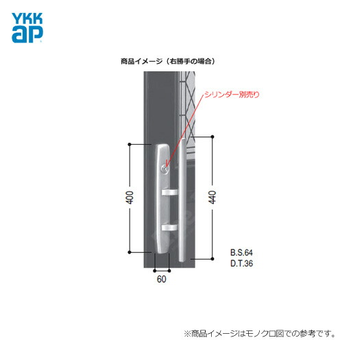 楽天市場】YKKap プッシュプルハンドルセット HHJ-0510U9N(左) / HHJ