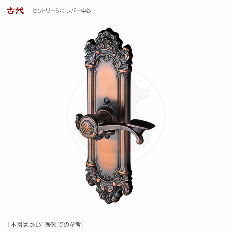 楽天市場】【11/27 01:59迄 全品P10倍】KODAI 古代 セントリー3号 GB