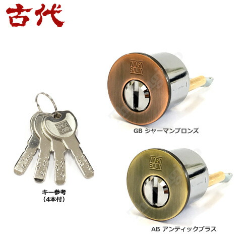 B2　 美品　良品　鍵付き アスカ民芸 楽天市場】【当店限定!!毎日ポイント10倍】KODAI アスカ