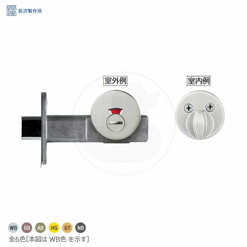 楽天市場】長沢 リヴィエール本締錠 Riviere NT-R 22088 扉厚30-40mm