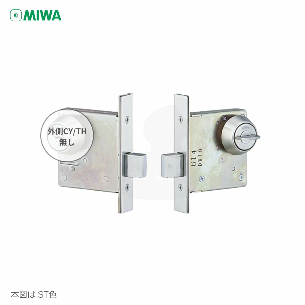 楽天市場】新日軽 錠ケース MIWA LE-03 バックセット51mm 左右勝手兼用