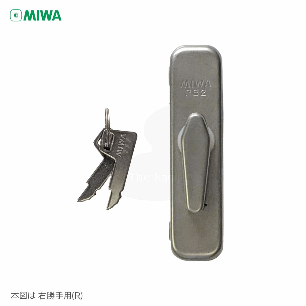 楽天市場】【11/20 20:00〜 全品P10倍】MIWA PB-2S-HS 鍵付クレセント