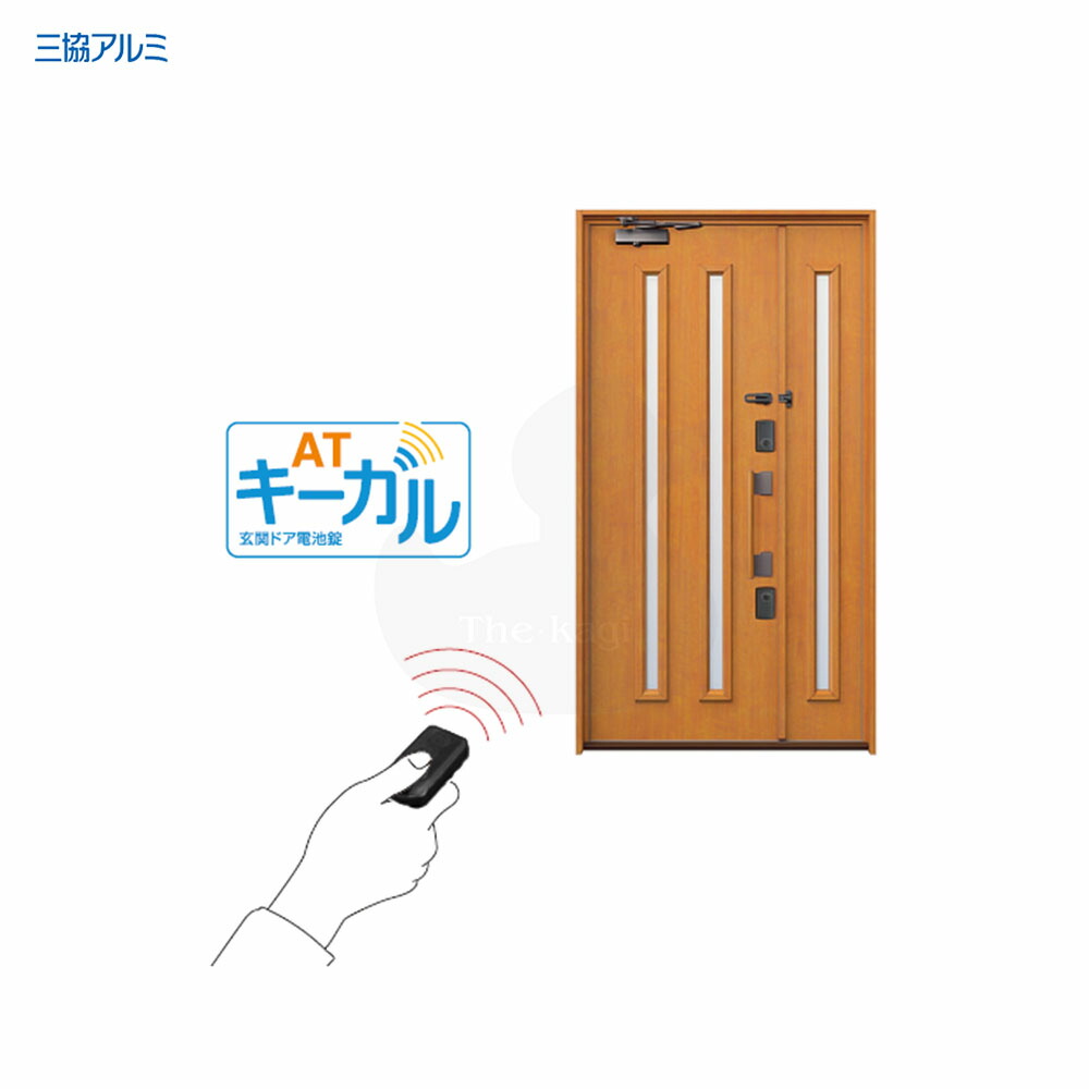 楽天市場】三協アルミ 電気錠リモコンキー WD3528-00 MIWA 電池式