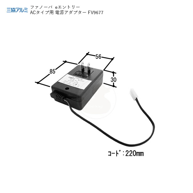 楽天市場】三協アルミ 錠ケース WD9680 左右勝手兼用 FANOVA(ファノーバ) eエントリー モーター錠上部用 ACタイプ MIWA製  IZFDG【三協 立山 メンテナンス部品】 : THE・KAGI堂