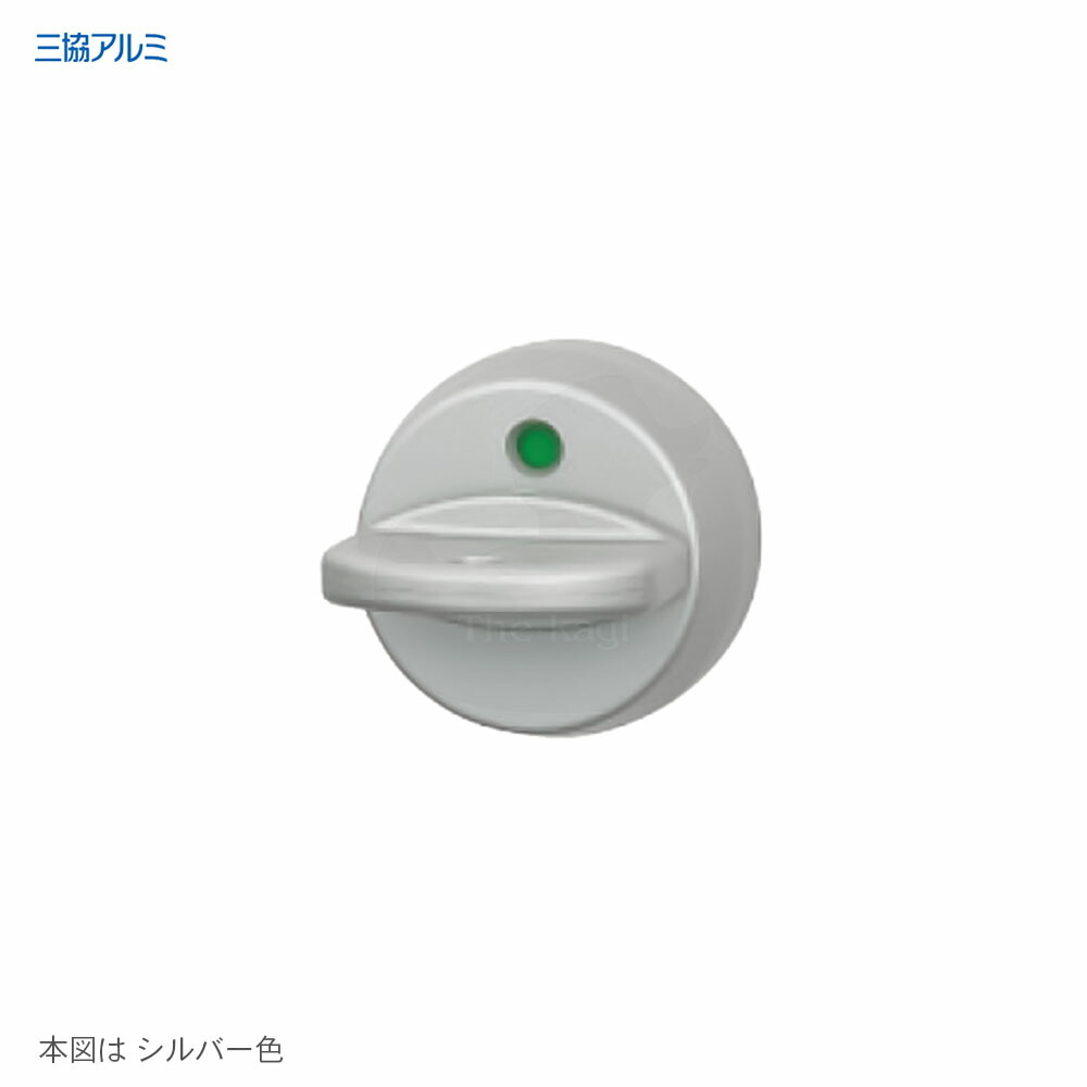 【4/17 09:59迄 全品P10倍】三協アルミ 下部サムターン WD9702-00 ゴール製 玄関 FANOVA ファノーバ 手動錠 GPタイプ用 GOAL仕様【STK2】【三協 立山 メンテナンス部品】