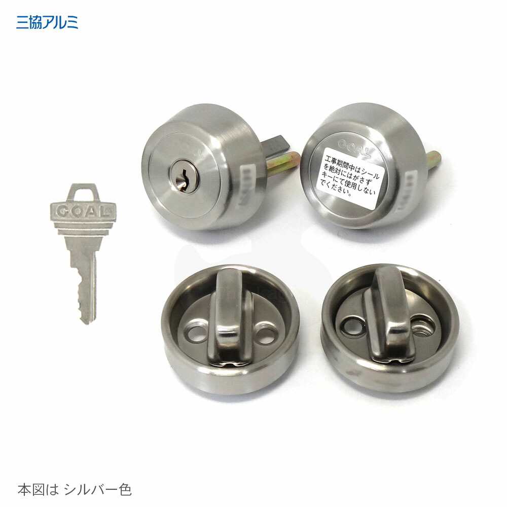 Kantorigameさん専用　3つ 製品案内 - KNT 北日本通信工業株式会社