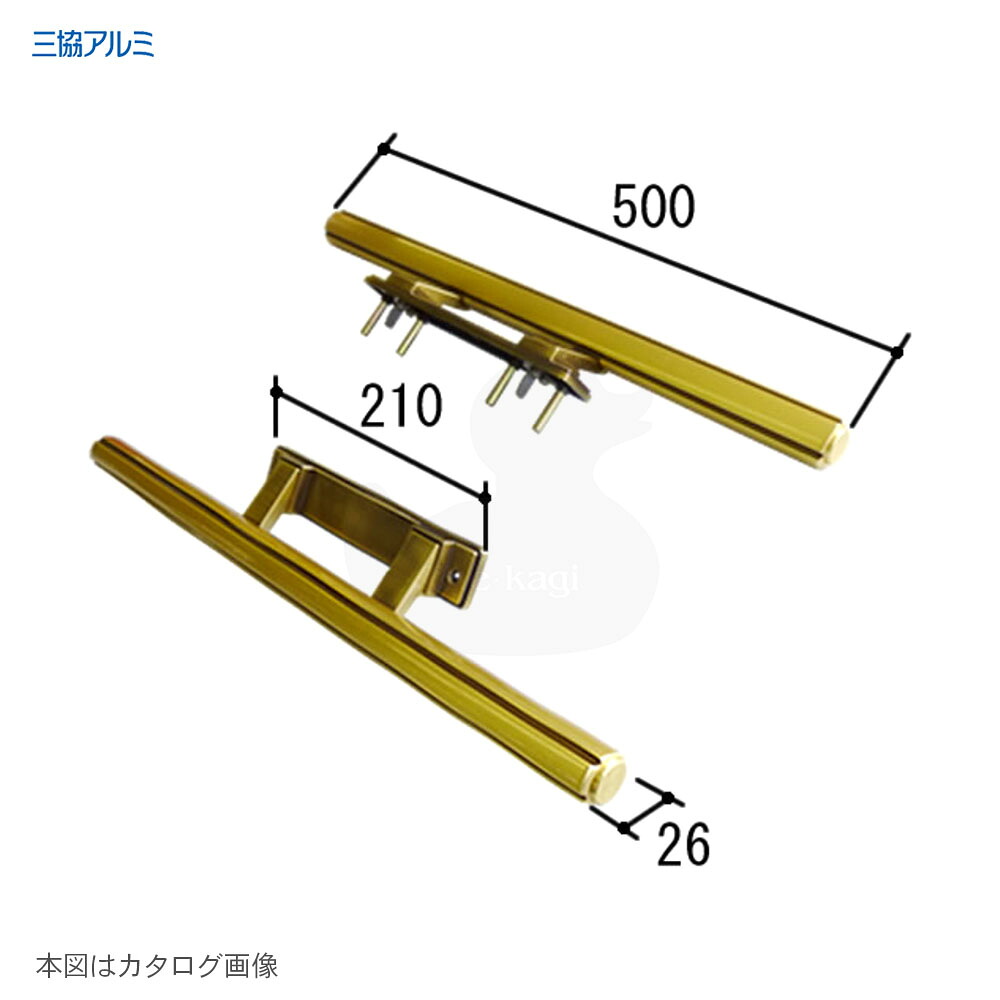 【6/11 01:59迄 全品P10倍】三協軽銀 プッシュプルハンドル WD4172-00 BR 働き掛ける勝手気侭兼用 部屋の入り口 手持ち部分 SX型部屋の入り口用 内外手持ち部分【三協 立山 検査と修理部分品】