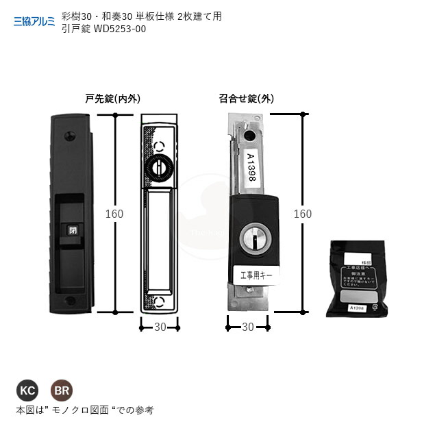 立山 三 協 【サッシ】特許総合力トップ3はYKK AP、LIXIL、三協立山