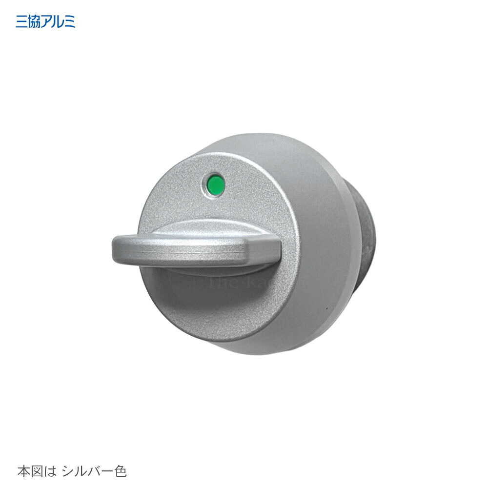 【6/11 01:59迄 全品P10倍】三協軽銀 防犯サムターン WD5768-00 扉厚60粍 行き先製 部屋の入り口部屋の入り口 プロセレーネ GOAL STK 召し使い用 脱着式総締め折りかえし DT60【三協 立山 検査と修理部分品】