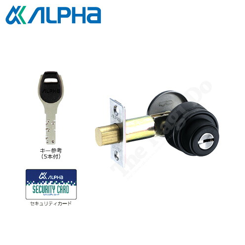 【6/11 01:59迄 全品P10倍】ALPHA チューブラー本締錠 FB 2190-60 BS60粍 扉厚31-52粍 足がかり5本付 決定付ける勝手もと兼用 入り口・入口 助けること錠 FB鍵を掛ける円柱操作手順 2190 錠容れもの付【アルファ 検査と修理部分品】