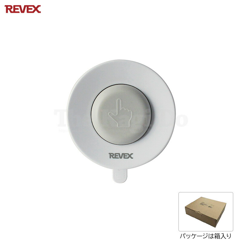 楽天市場】☆特別サービス価格☆ [送受信セット] リーベックス