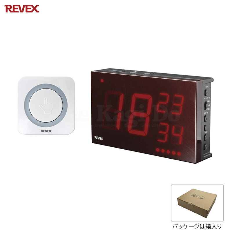 金額表示器 IGM335HS | 株式会社インフォメックス松本｜ソーラー式LED標示機、GPS