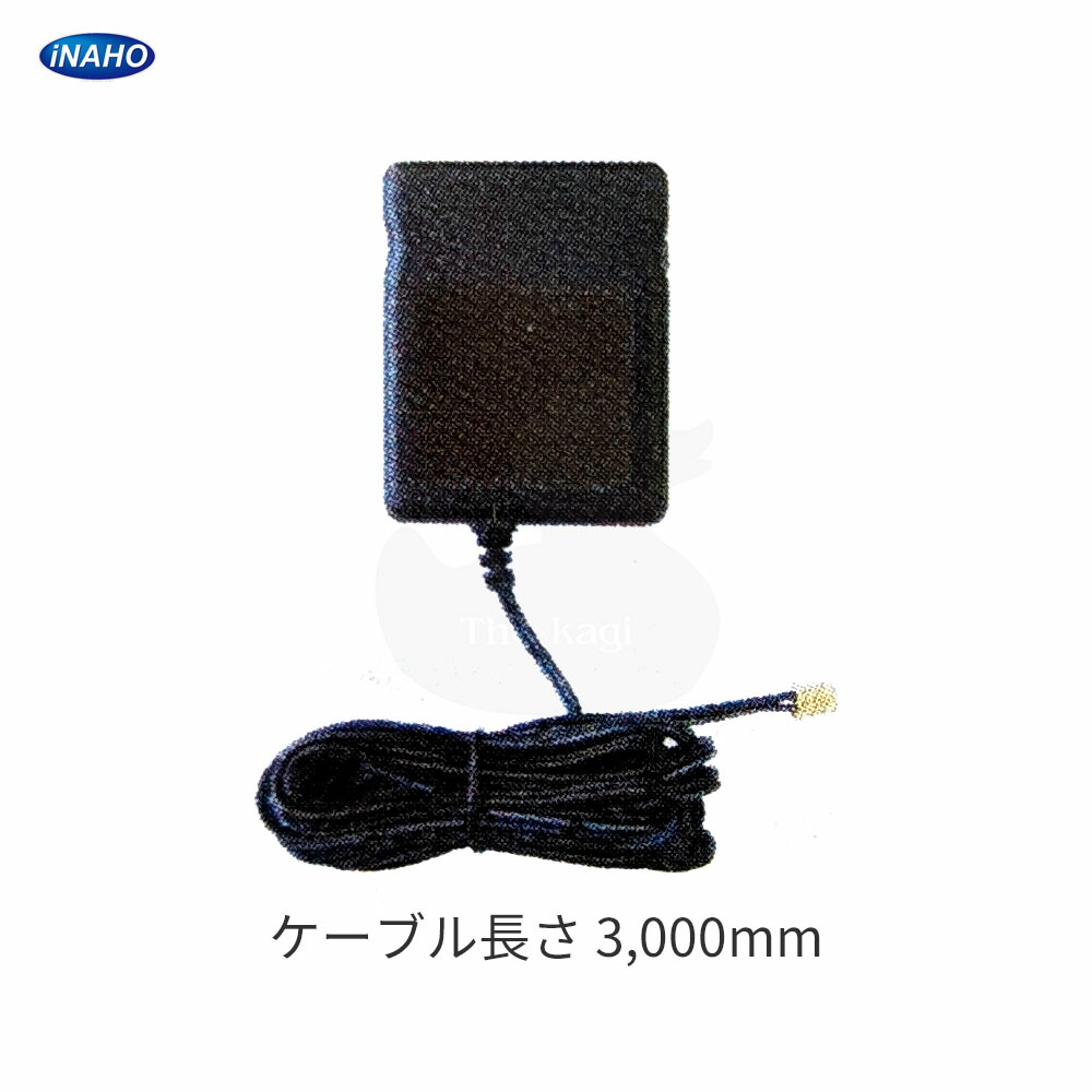 iNAHO FUKI 電子錠 ACアダプター Ei-Lock イーアイロック等【イナホ フキ メンテナンス部品】
