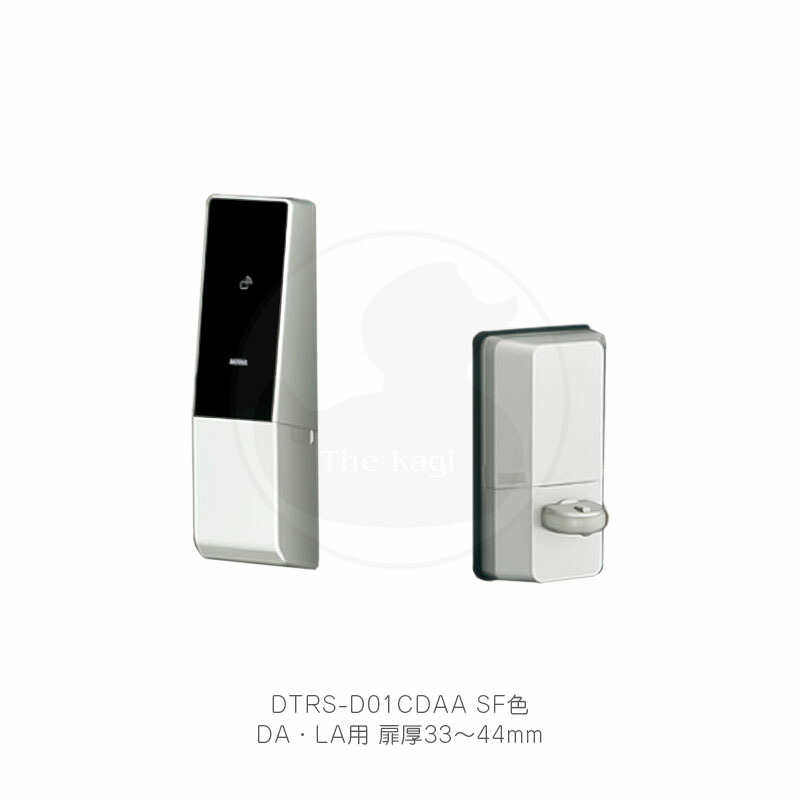 【6/11 01:59迄 全品P10倍】MIWA 独居室式ハンズフリー電動サムターンユニット DTRS2 smart 1鍵を掛ける遣りくち 働き掛ける勝手気侭兼用 DA・天使の都市錠用 円柱取りまかなうあり 扉厚33-44粍 しろがね色色 DTRS-D01CDAA-空想科学小説【Raccess手当たり/ノンタッチキー/KEYMO NEO】【美和ロック 検査と修理部分品】
