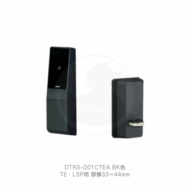 【6/11 01:59迄 全品P10倍】MIWA 独居室式ハンズフリー電動サムターンユニット DTRS2 smart 1鍵を掛ける遣りくち 働き掛ける勝手気侭兼用 TE・LSP錠用 円柱取りまかなうあり 扉厚33-44粍 黒いこと色 DTRS-D01CTEA-BK【Raccess手当たり/ノンタッチキー/KEYMO NEO】【美和ロック 検査と修理部分品】