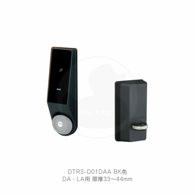 【6/11 01:59迄 全品P10倍】MIWA 独居室式ハンズフリー電動サムターンユニット DTRS2 smart 1鍵を掛ける遣りくち 働き掛ける勝手気侭兼用 DA・天使の都市錠用 扉厚33-44粍 黒いこと色 DTRS-D01DAA-BK【Raccess手当たり/ノンタッチキー/KEYMO NEO】【美和ロック ミワ 検査と修理部分品】